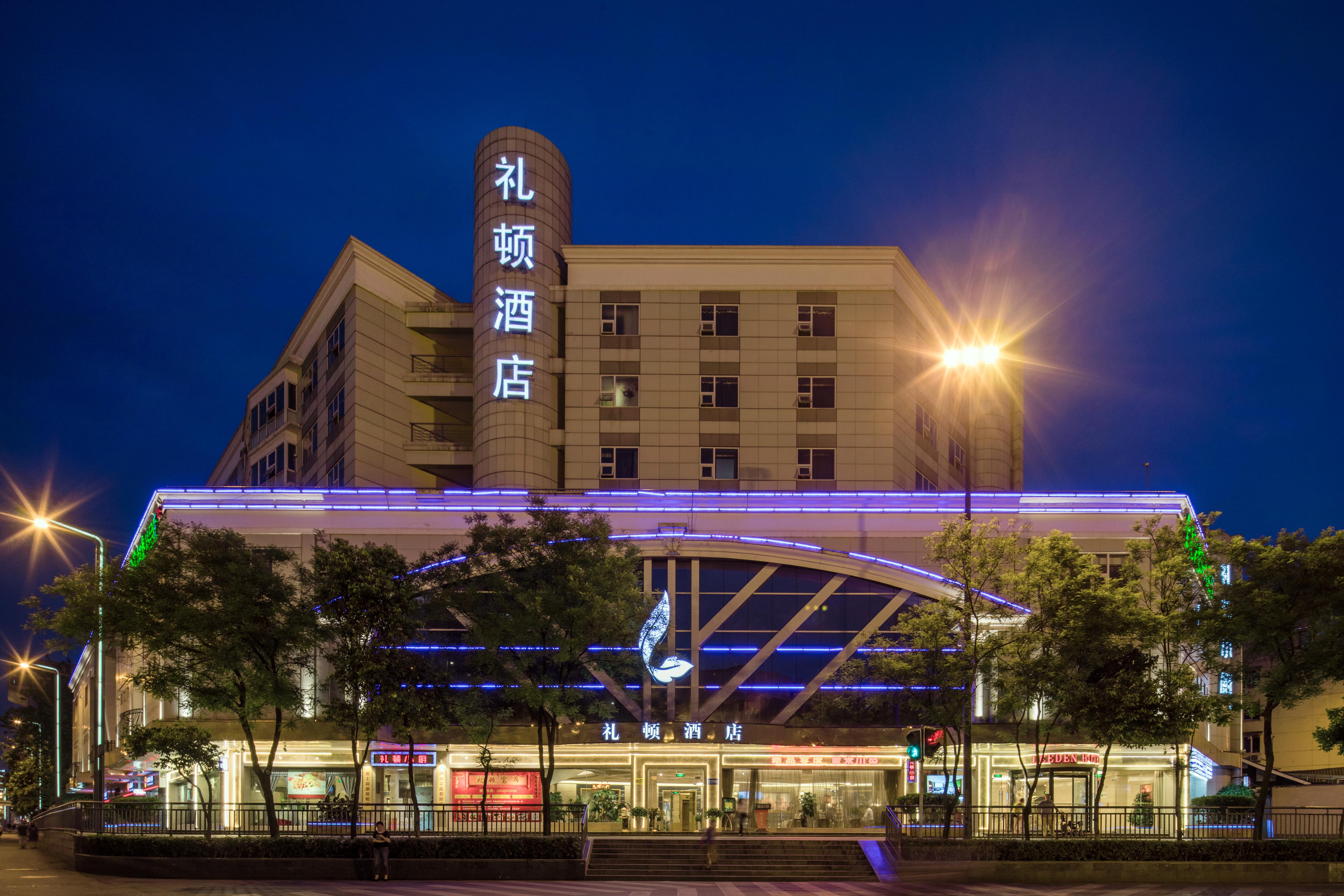 Leeden Hotel Чънду Екстериор снимка